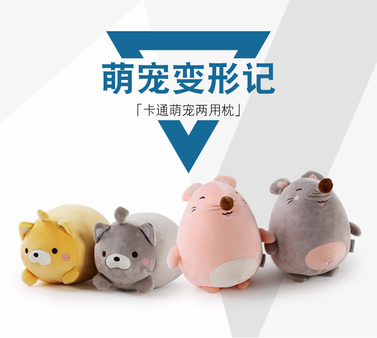 变形枕详情页_01.jpg