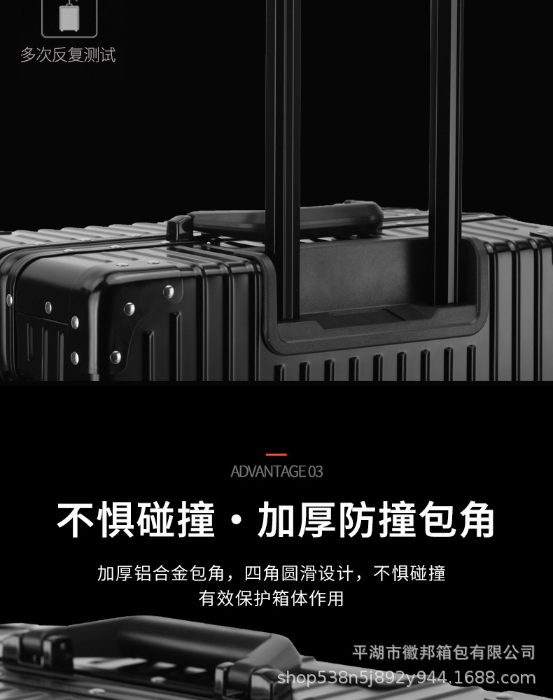 全箱包铝镁合金金属行李箱 20寸登机箱 24寸旅行密码箱 女士男士拉杆箱 轻便耐用行李箱详情7