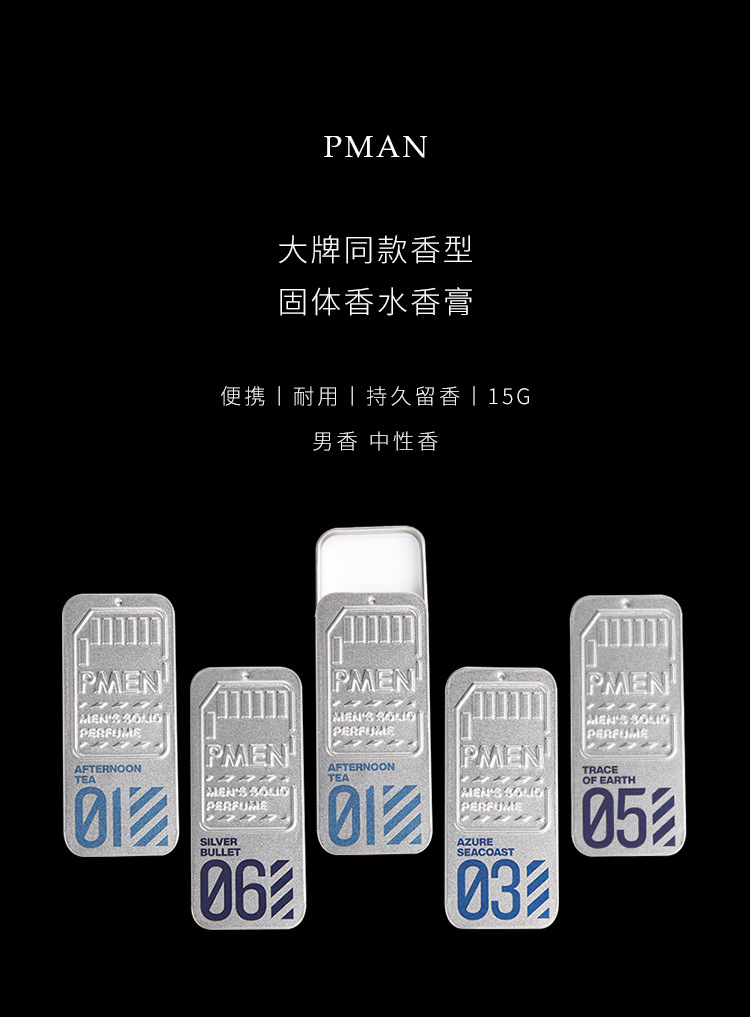 1688香膏_01