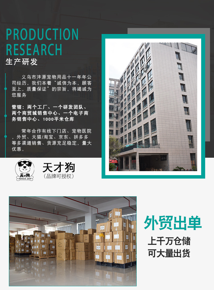 猫砂厂家直销批发猫砂豆腐除臭无尘原味植物6l豆腐猫砂一件代发详情14