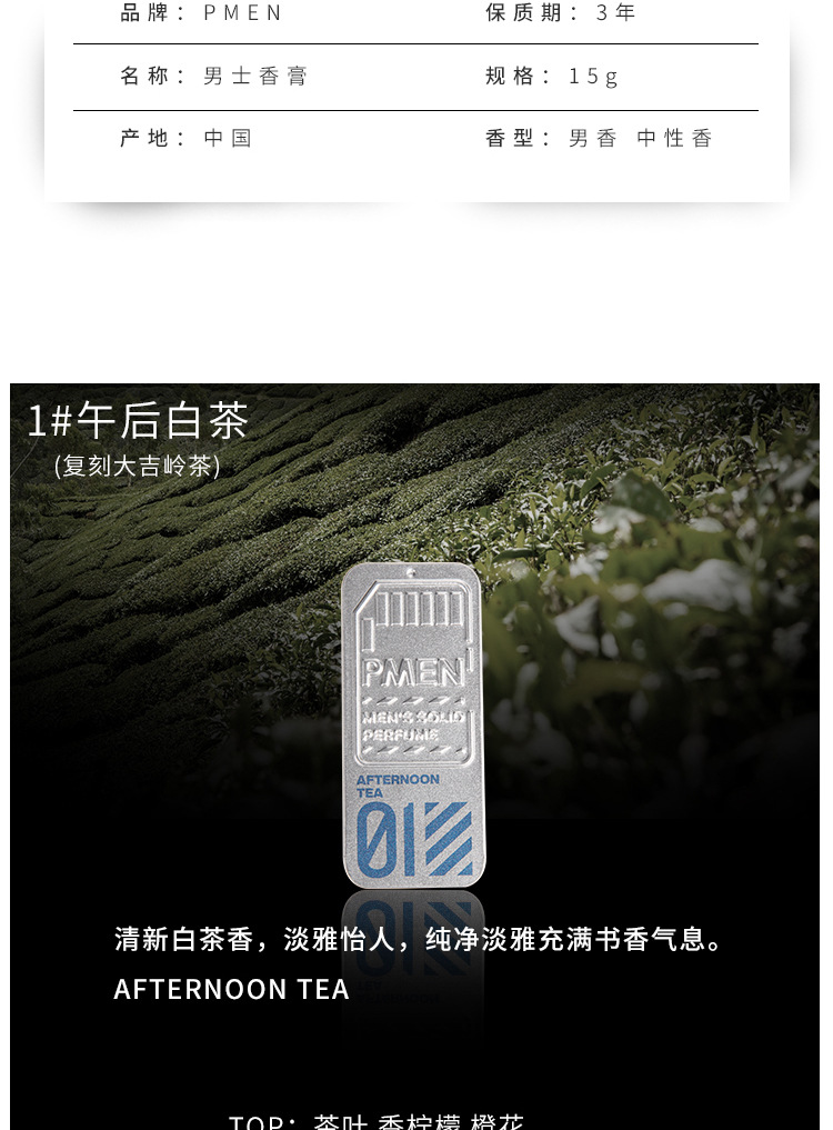 1688香膏_05