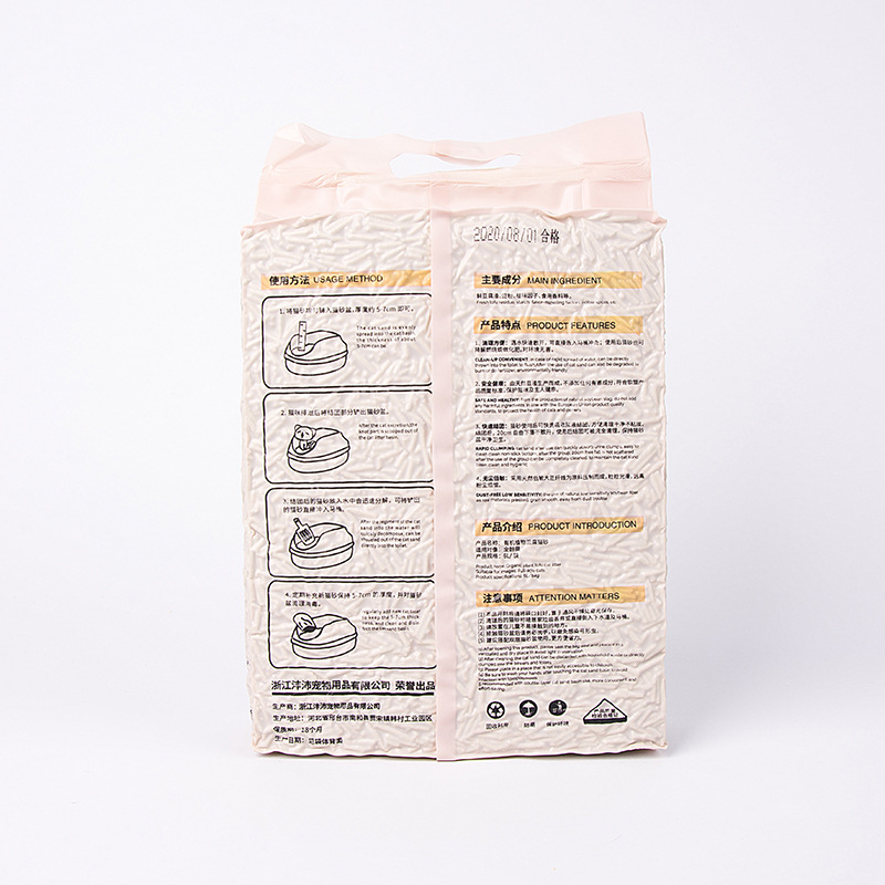 猫砂厂家直销批发猫砂豆腐除臭无尘原味植物6l豆腐猫砂一件代发详情12