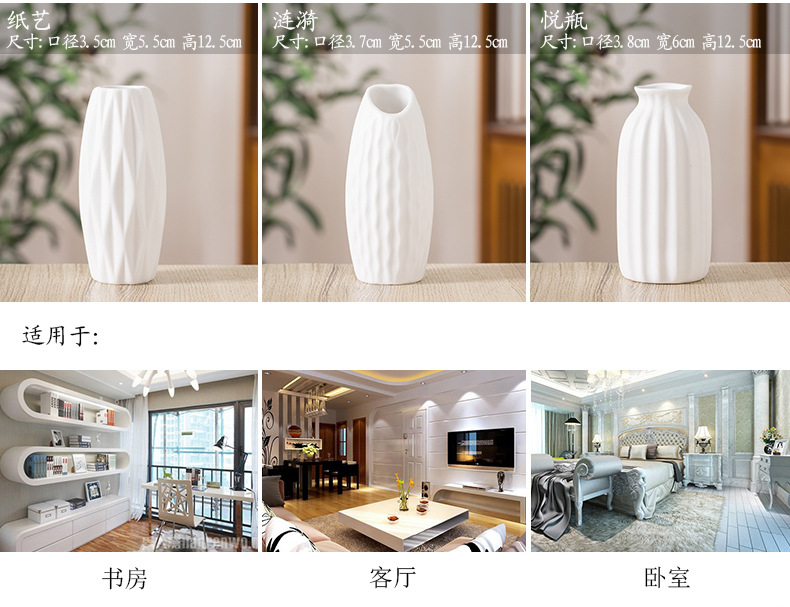 2025批发素烧哑光白色陶瓷插花小花瓶创意简约客厅家居干花装饰品摆件详情9
