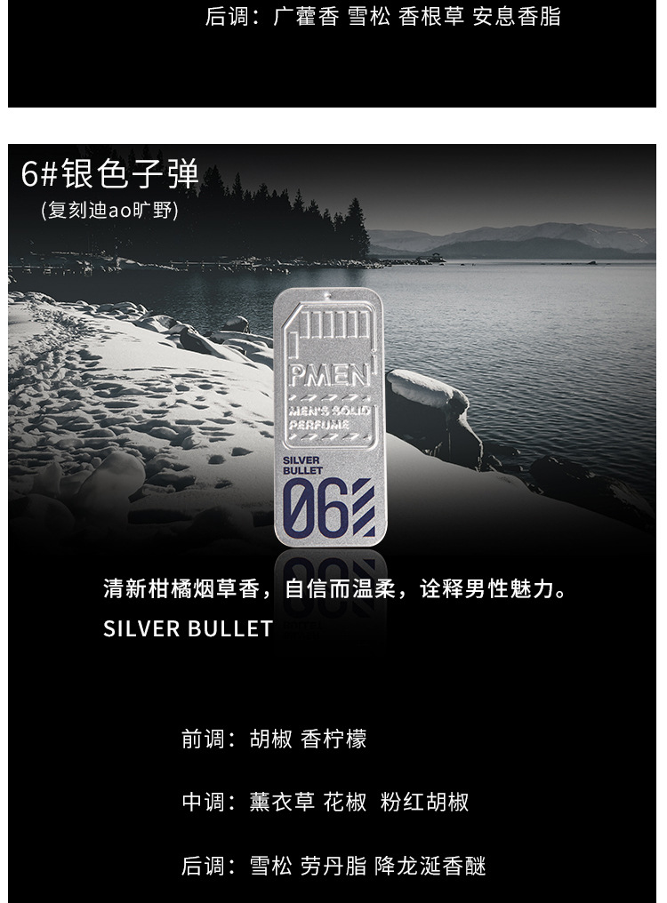 1688香膏_08
