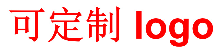 定制logo.png
