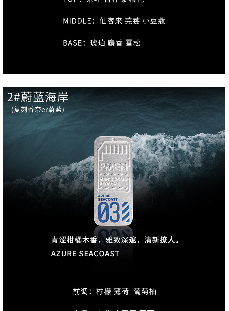 1688香膏_06