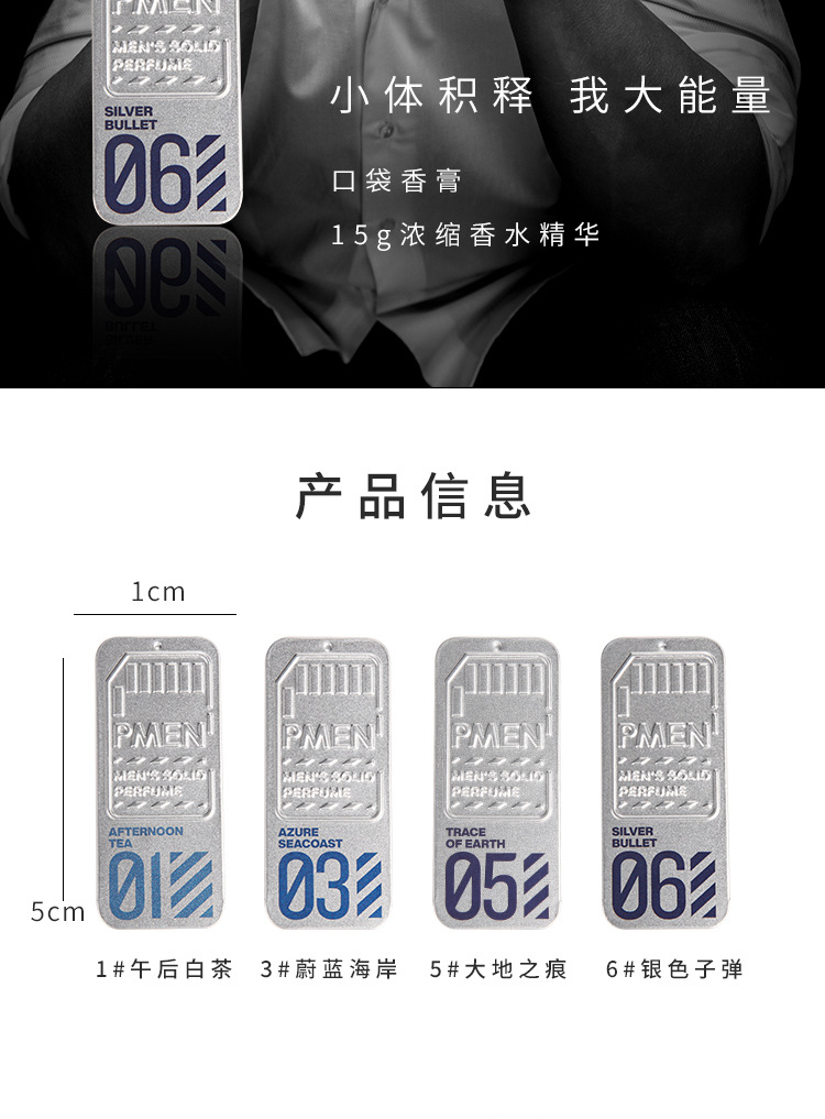 1688香膏_04