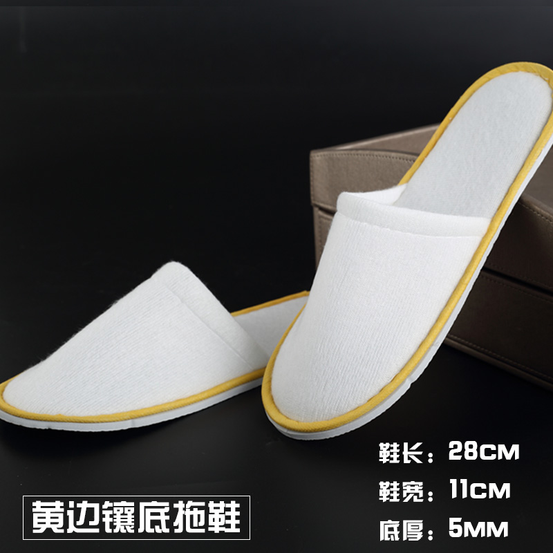 星级酒店宾馆一次性拖鞋专用待客拖鞋旅馆旅店美容院防滑加厚拖鞋详情图4