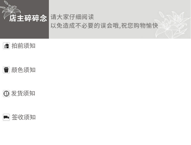 ins风大花朵窗帘绑带汽车遮阳帘收束带绑绳扎带捆绳花朵布艺详情10