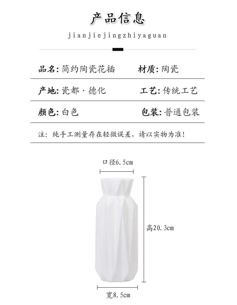 2025欧洲风格陶瓷摆件木质高花瓶花盆组合木制花瓶装饰品家居摆设陶瓷摆件详情3