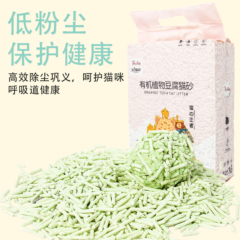 猫砂厂家直销批发猫砂豆腐除臭无尘原味植物6l豆腐猫砂一件代发详情4