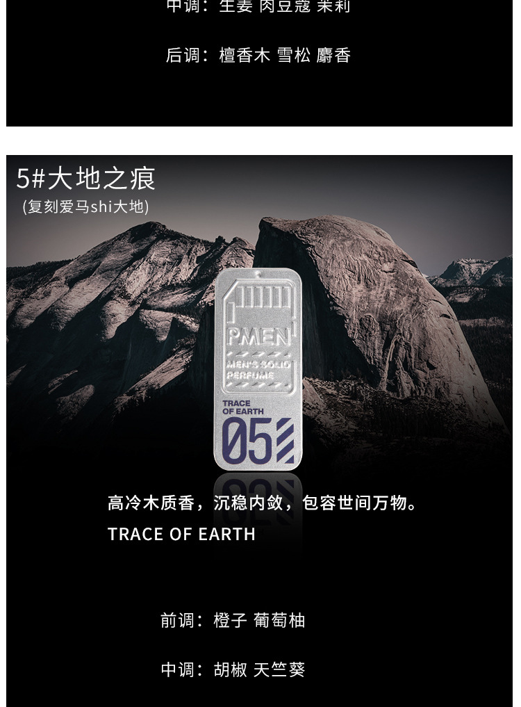 1688香膏_07