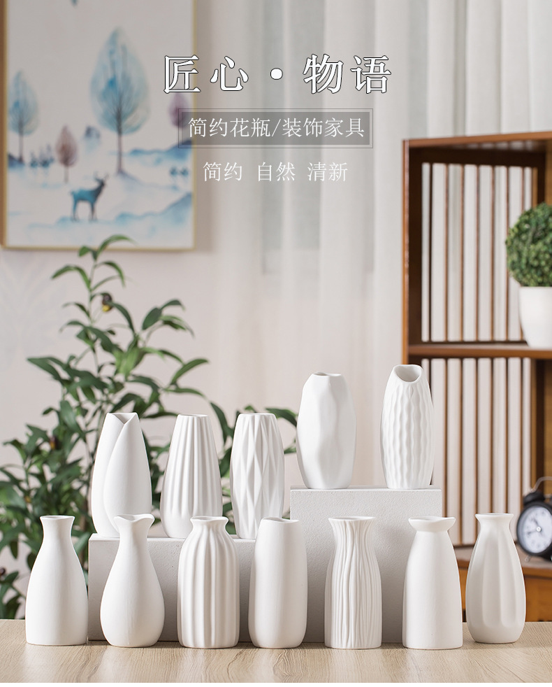 2025批发素烧哑光白色陶瓷插花小花瓶创意简约客厅家居干花装饰品摆件详情1