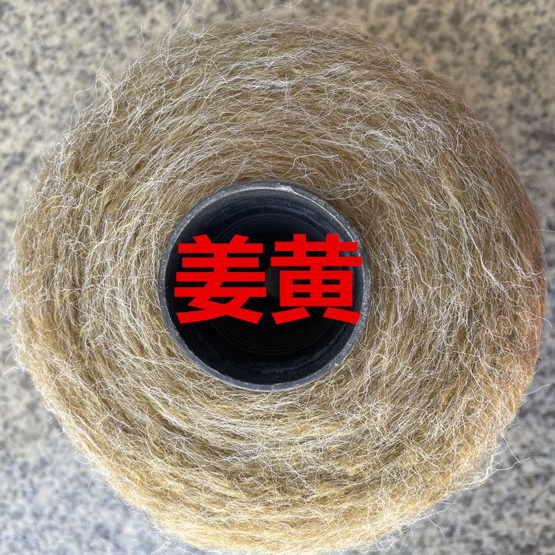 长毛马海毛毛线团织毛衣织帽子织围巾贴身柔软白色手工编织织开衫详情图2