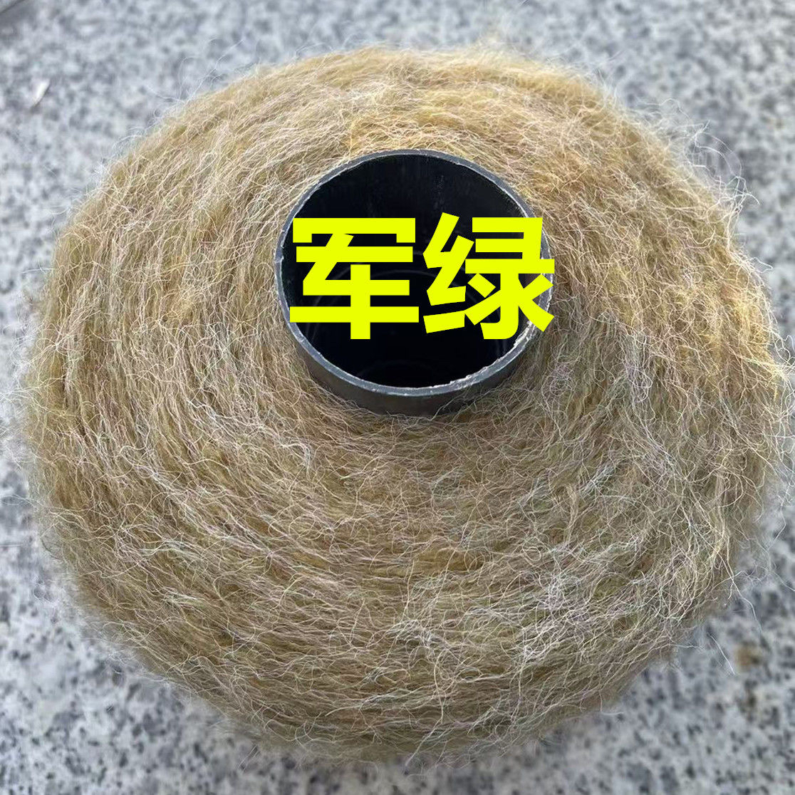 长毛马海毛毛线团织毛衣织帽子织围巾贴身柔软白色手工编织织开衫详情图4