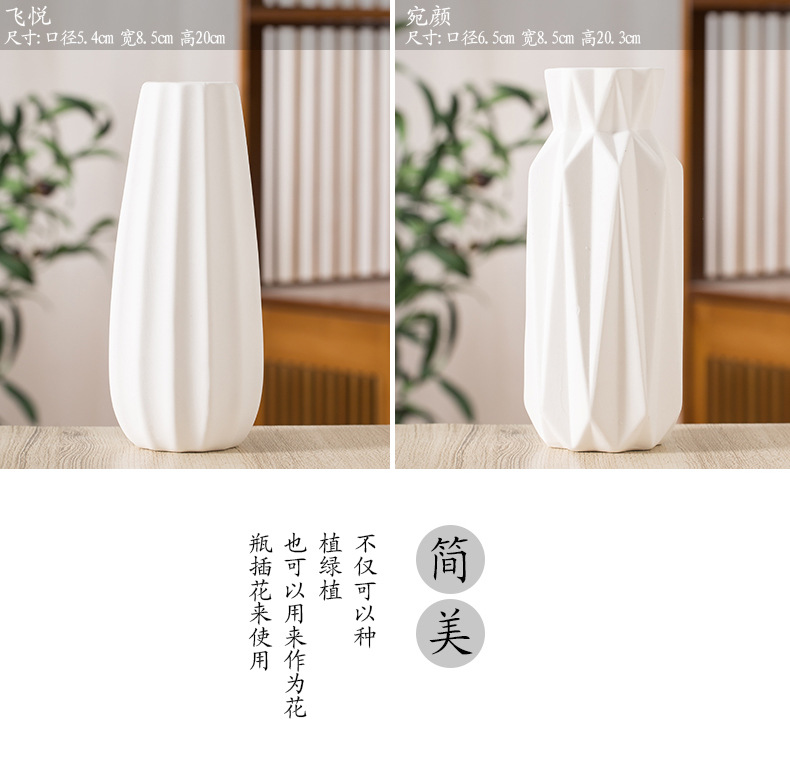 2025欧洲风格陶瓷摆件木质高花瓶花盆组合木制花瓶装饰品家居摆设陶瓷摆件详情5