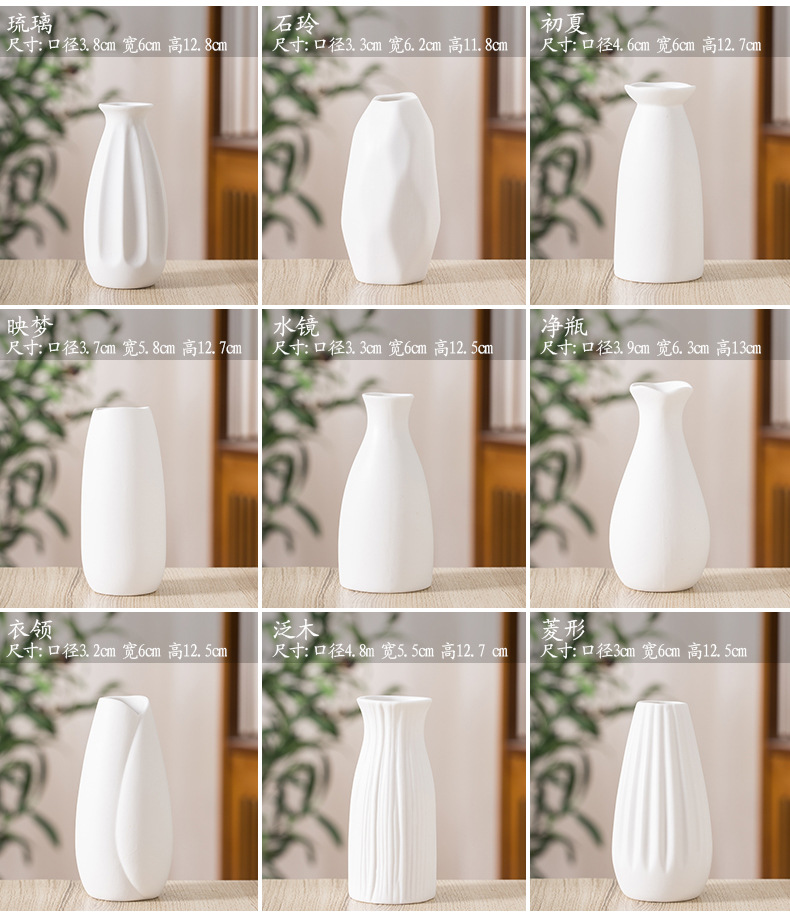 2025批发素烧哑光白色陶瓷插花小花瓶创意简约客厅家居干花装饰品摆件详情8