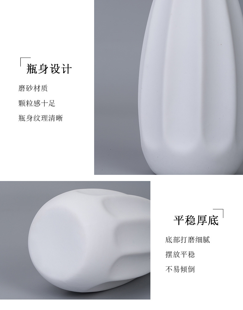 2025批发素烧哑光白色陶瓷插花小花瓶创意简约客厅家居干花装饰品摆件详情12