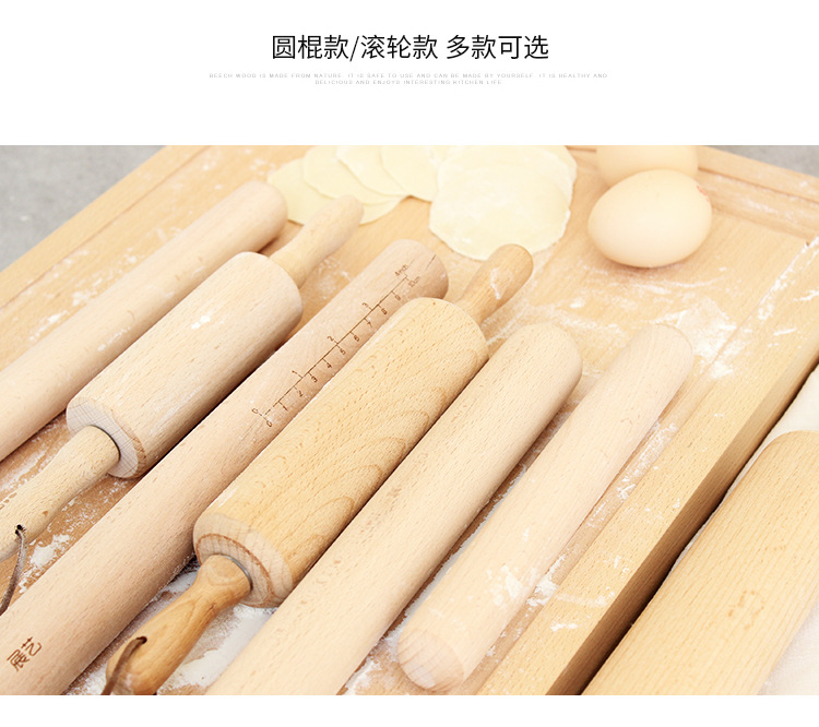 榉木擀面杖木质擀面棍擀面皮烘焙工具饺子皮滚轴擀面杖滚轮压面棍详情6