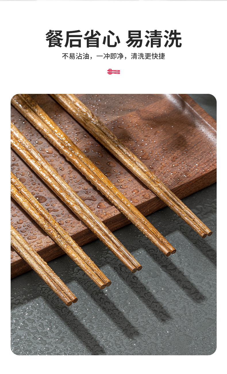鸡翅木筷子家用高档新款抗菌防霉木质防滑无漆无蜡耐高温木质厂家详情10