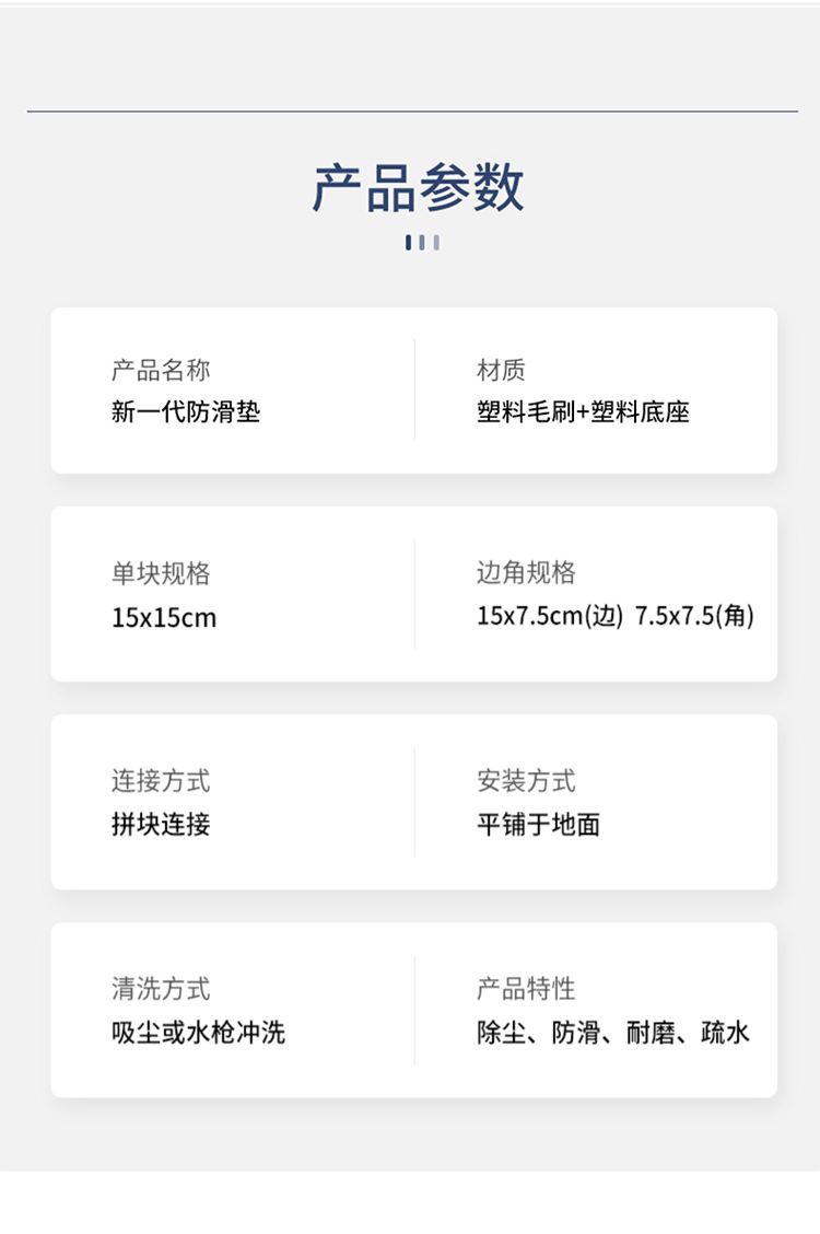 室外防滑地垫酒店门口进门脚垫户外商用除尘门垫入户门外防水地毯详情14