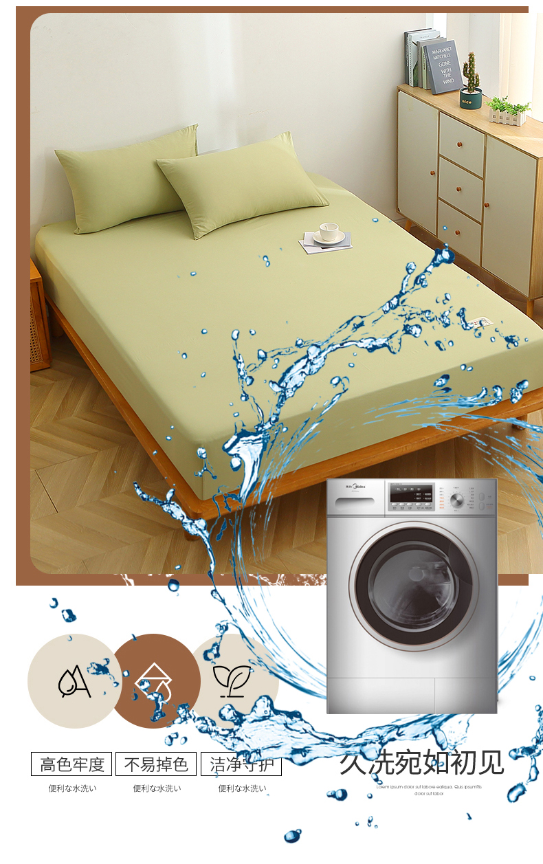 水洗棉工艺床笠单件纯色床罩席梦思床垫保护套防滑床单床上三件套详情8
