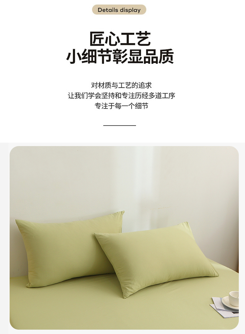 水洗棉工艺床笠单件纯色床罩席梦思床垫保护套防滑床单床上三件套详情9