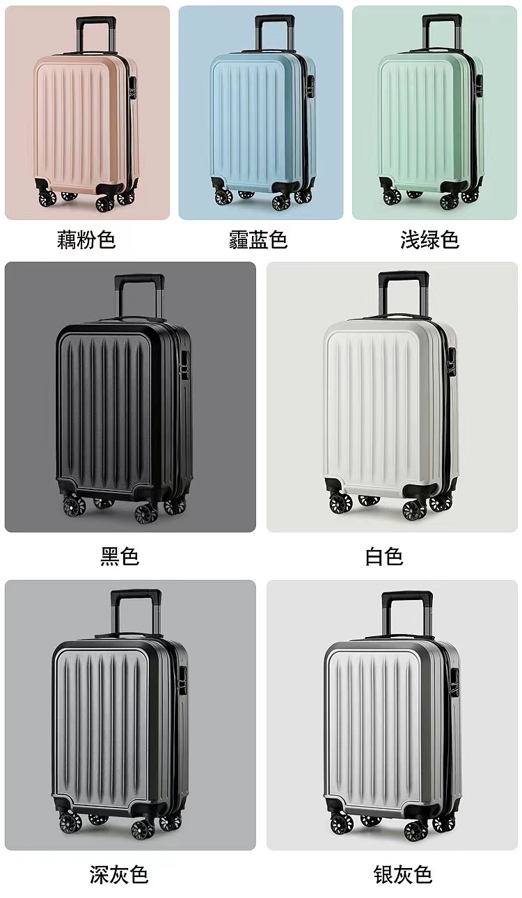 包邮20寸磨砂面拉杆箱密码锁小行李箱出行节日活动送礼品包邮详情13
