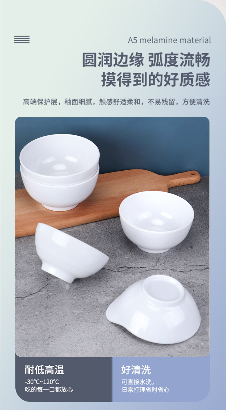 白色密胺餐具餐厅饭店酒楼商用火锅店专用蘸料调料碗米饭碗小汤碗详情4