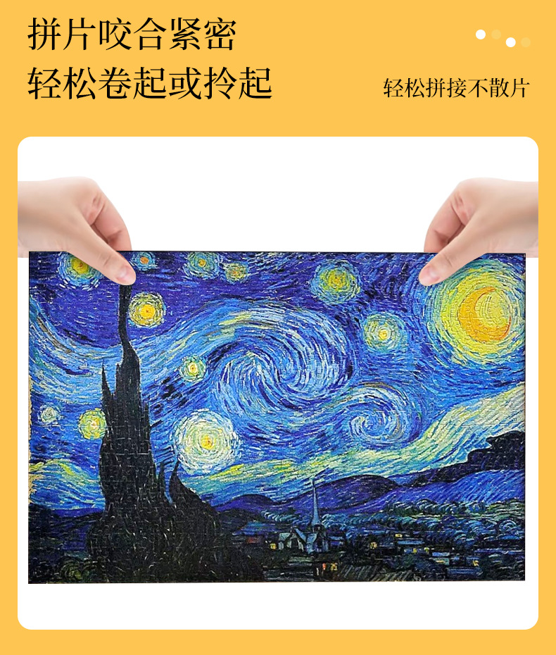 国潮拼图1000片木质玩具国风解压益智一千片文创木制拼图工厂批发详情8