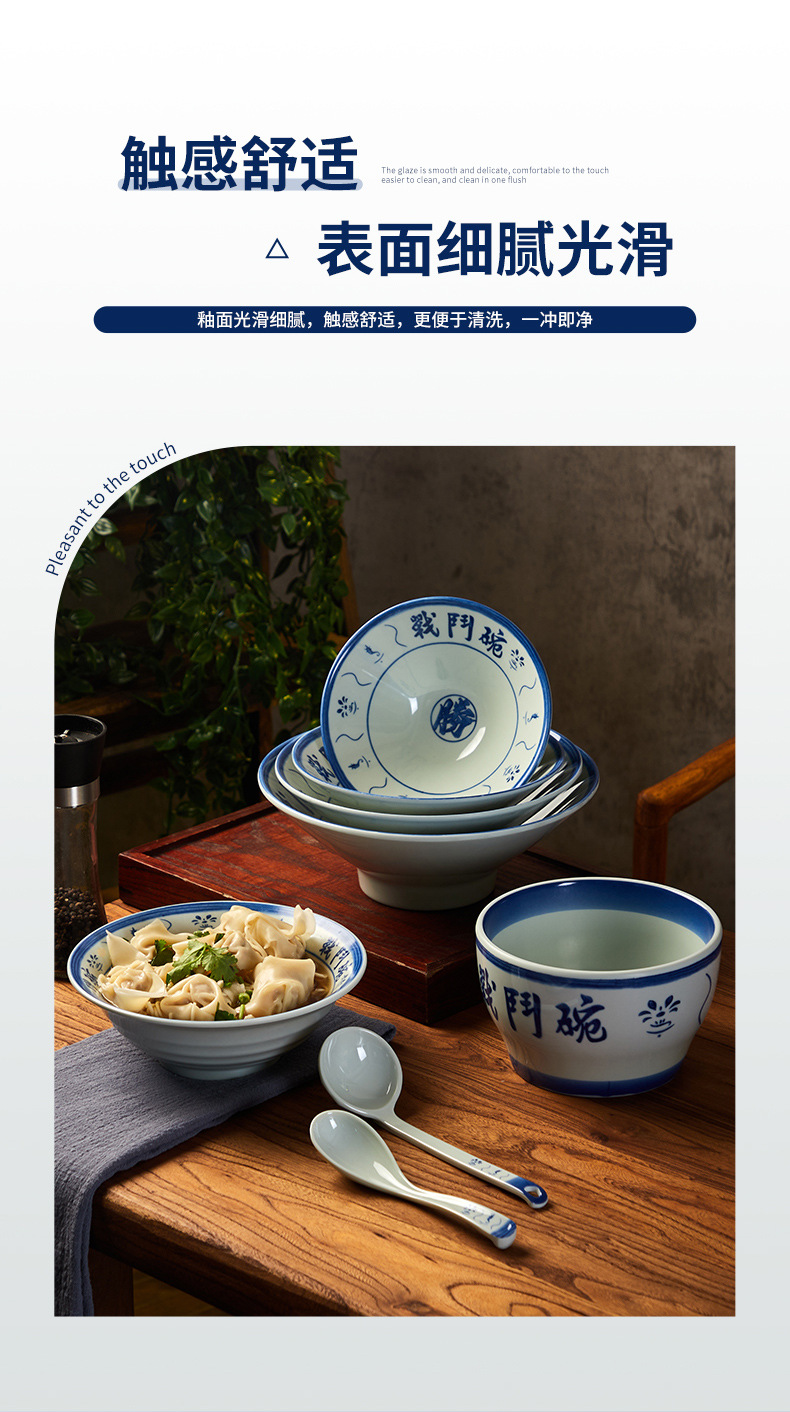 老式怀旧青花瓷喇叭碗面馆专用商用餐饮密胺汤碗大号战斗碗详情9