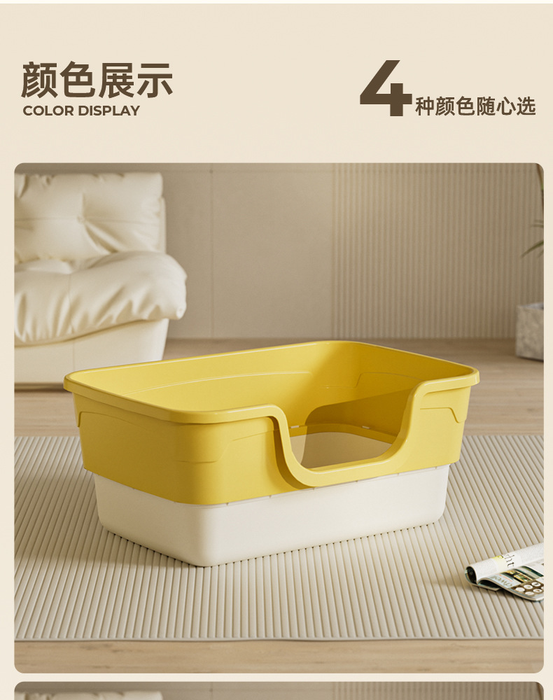 新款半封闭猫砂盆大号高围栏防外溅猫厕所猫浴盆猫咪清洁宠物用品详情13