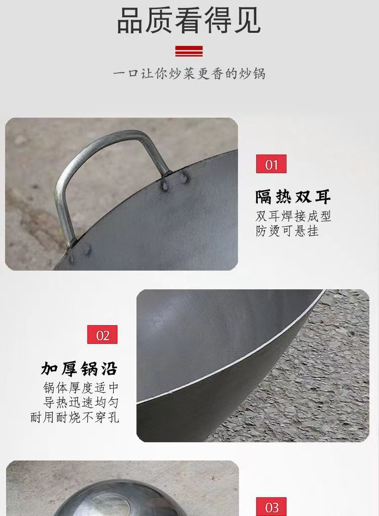 厂家直销铁锅老式饭店厨师炒锅农村酒席熟铁锅圆底无涂层双耳铁锅详情12