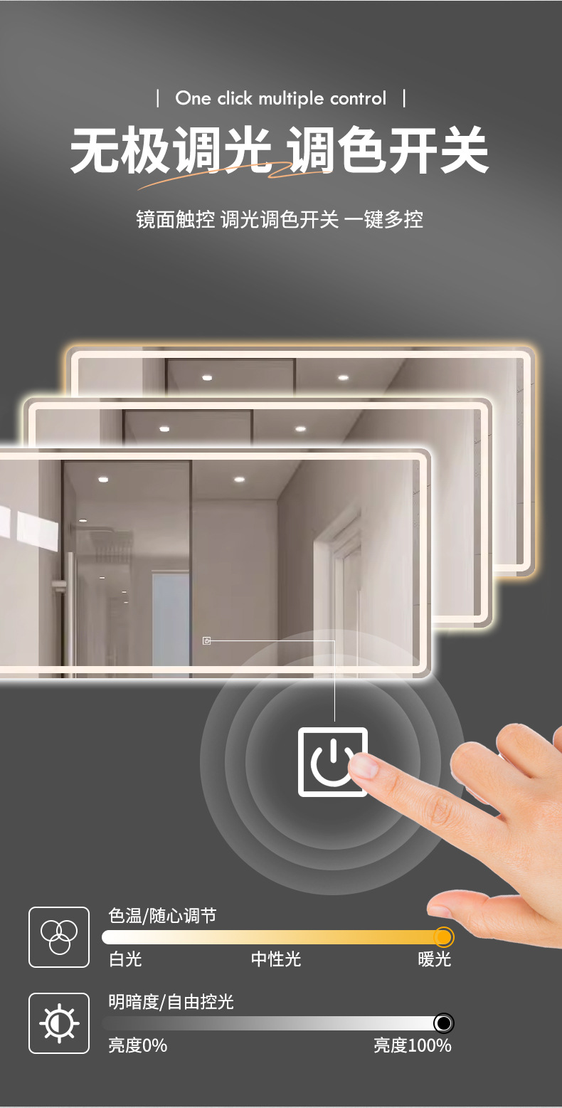 浴室镜智能方形简约卫生间镜子人感led发光洗手间挂墙免打孔镜子详情4