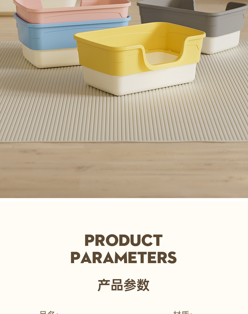 新款半封闭猫砂盆大号高围栏防外溅猫厕所猫浴盆猫咪清洁宠物用品详情11