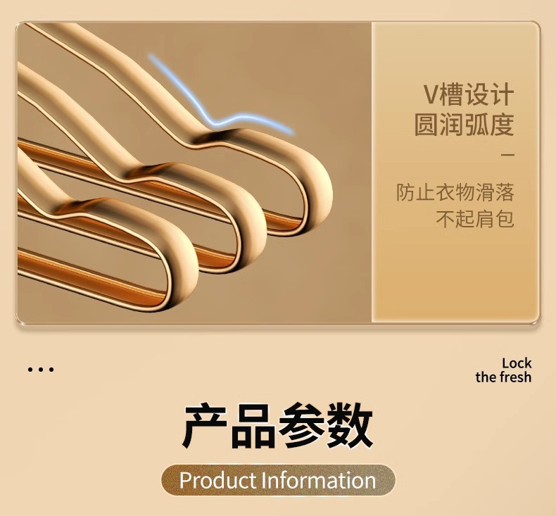 太空铝合金衣架家用挂衣无痕衣服撑防滑防掉色防肩角轻奢金属晾衣架详情9