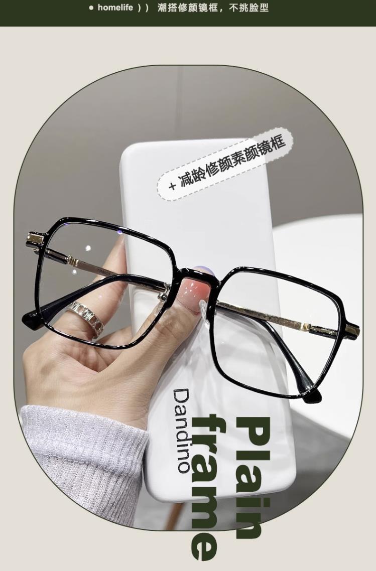 变色近视眼镜防蓝光茶色眼镜女大框高颜值素颜光感超轻显瘦眼镜框详情23