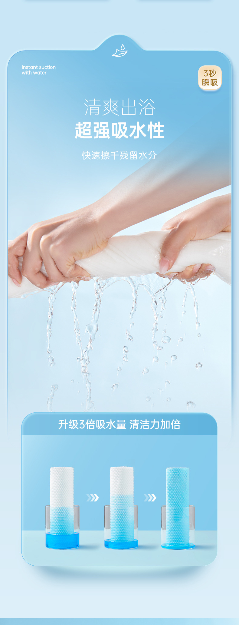 加厚一次性浴巾_04.jpg