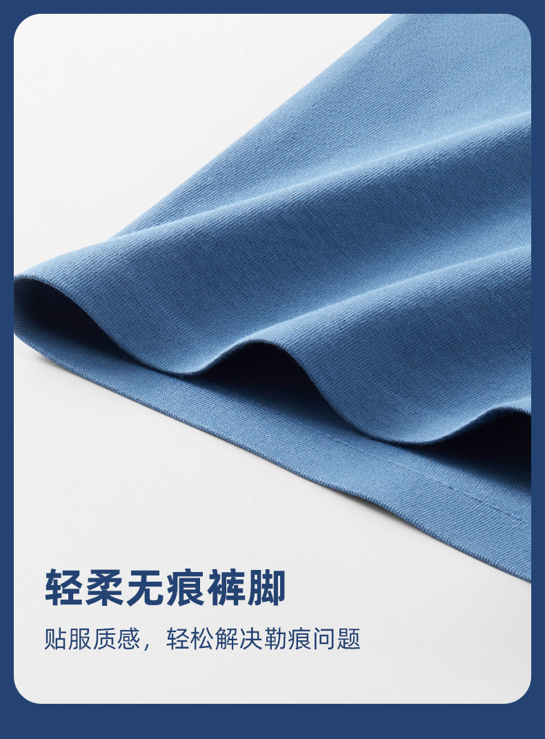 男士内裤纯棉柔软新疆长绒棉中腰无痕内裤男士纯棉透气抗菌四角裤详情12
