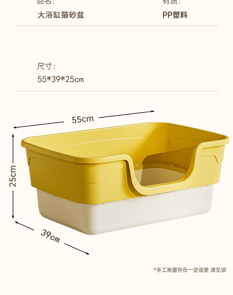 新款半封闭猫砂盆大号高围栏防外溅猫厕所猫浴盆猫咪清洁宠物用品详情12