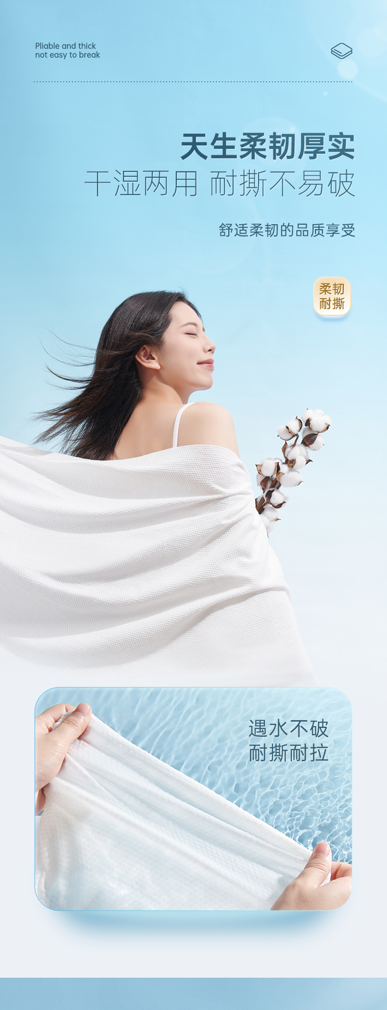 加厚一次性浴巾_05.jpg