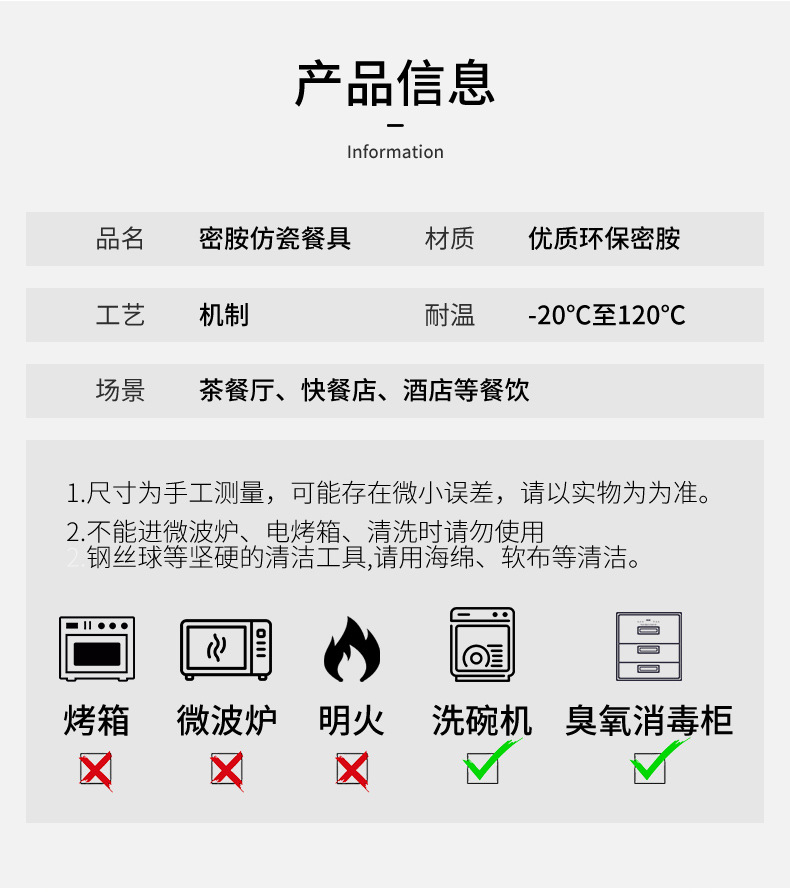 老式怀旧青花瓷喇叭碗面馆专用商用餐饮密胺汤碗大号战斗碗详情13