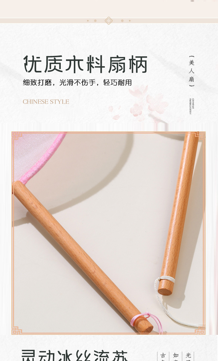 团扇古风扇子儿童长柄流苏舞蹈扇中国风古装汉服旗袍丝质小圆扇详情6