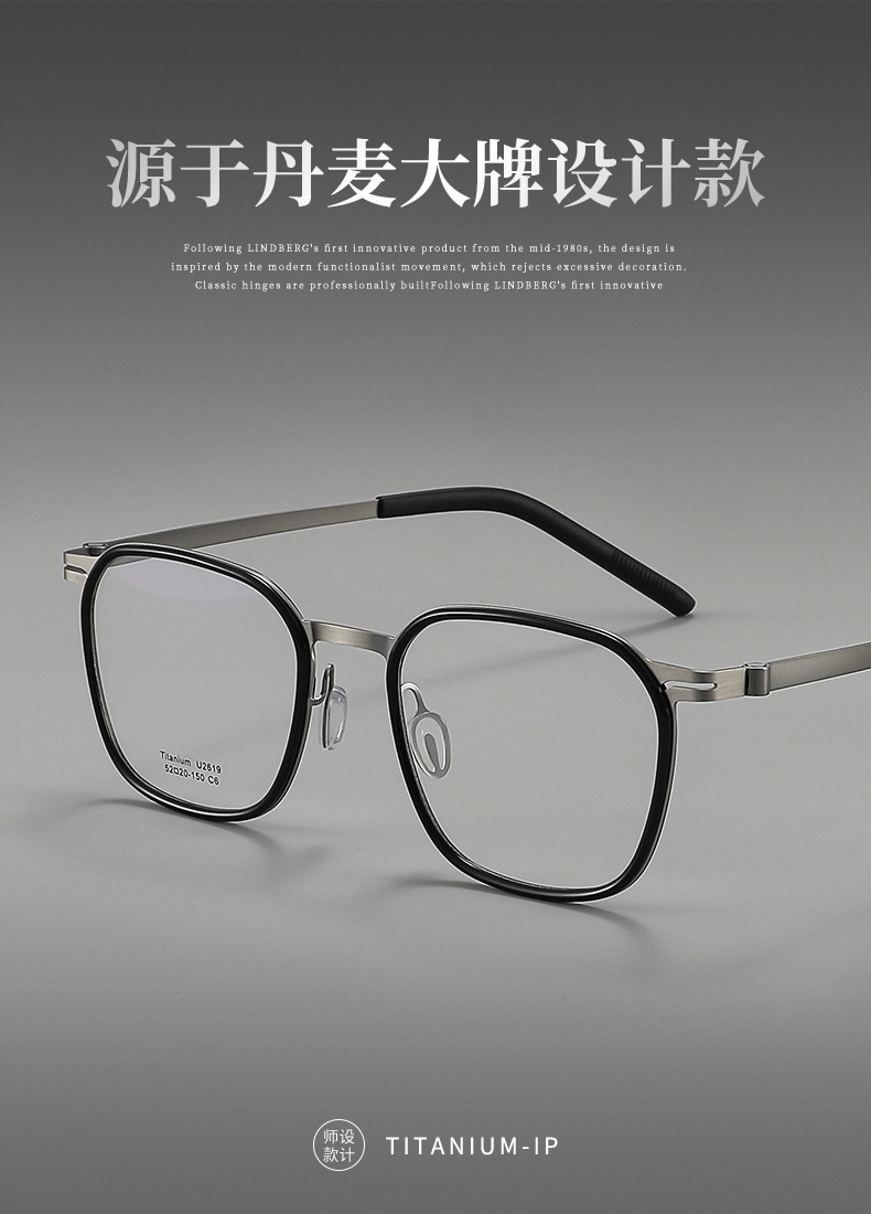 林德眼鏡2619丹阳镜架超轻纯钛商务眼镜框加宽全框近视眼镜男详情4