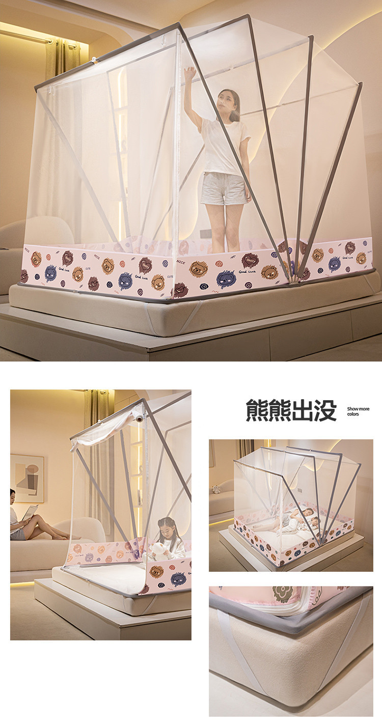 厂家批发特高m型网红六股折叠蚊帐免安装大空间防摔升级四股蚊帐详情23