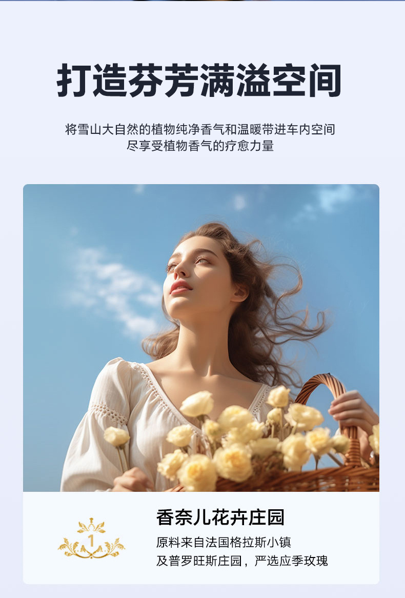 新款云雾观景车载香薰机汽车内装饰品摆件随车启停香水祛味香氛机详情6