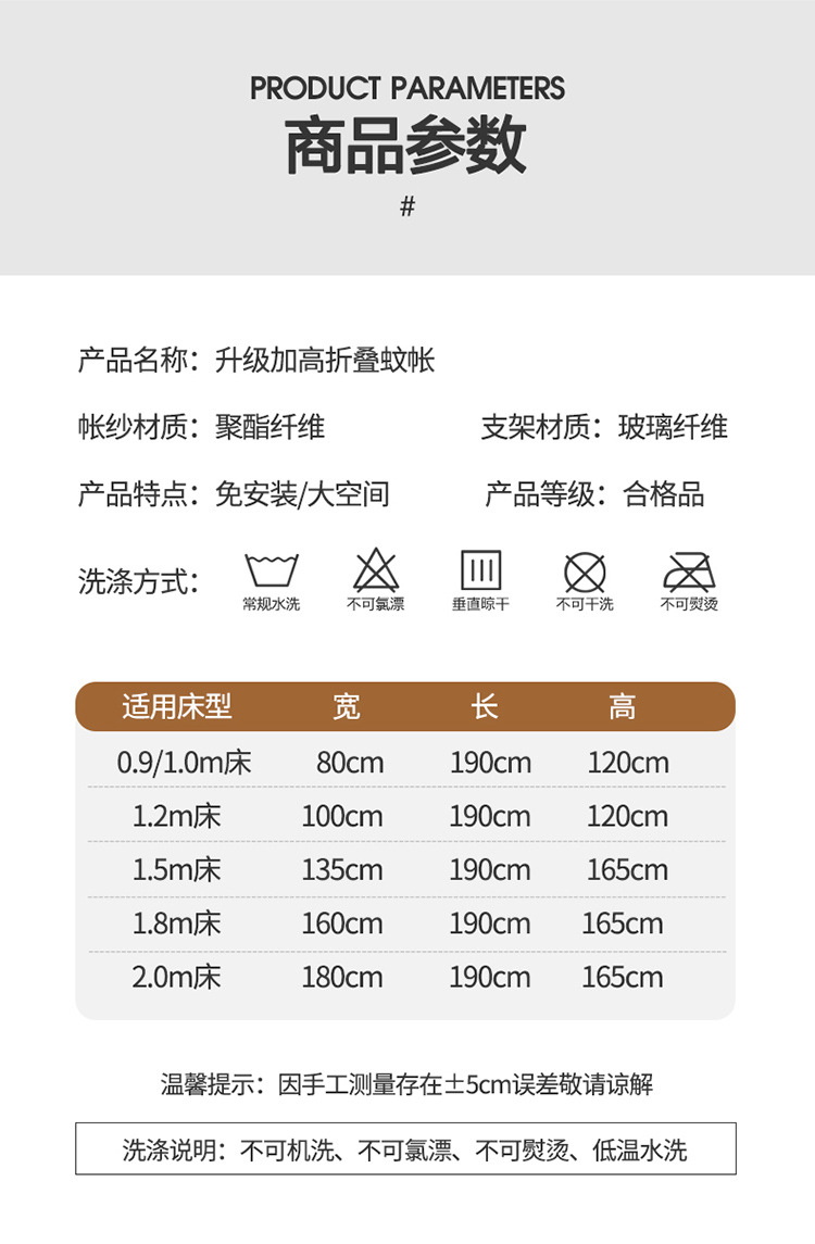 厂家批发特高m型网红六股折叠蚊帐免安装大空间防摔升级四股蚊帐详情22