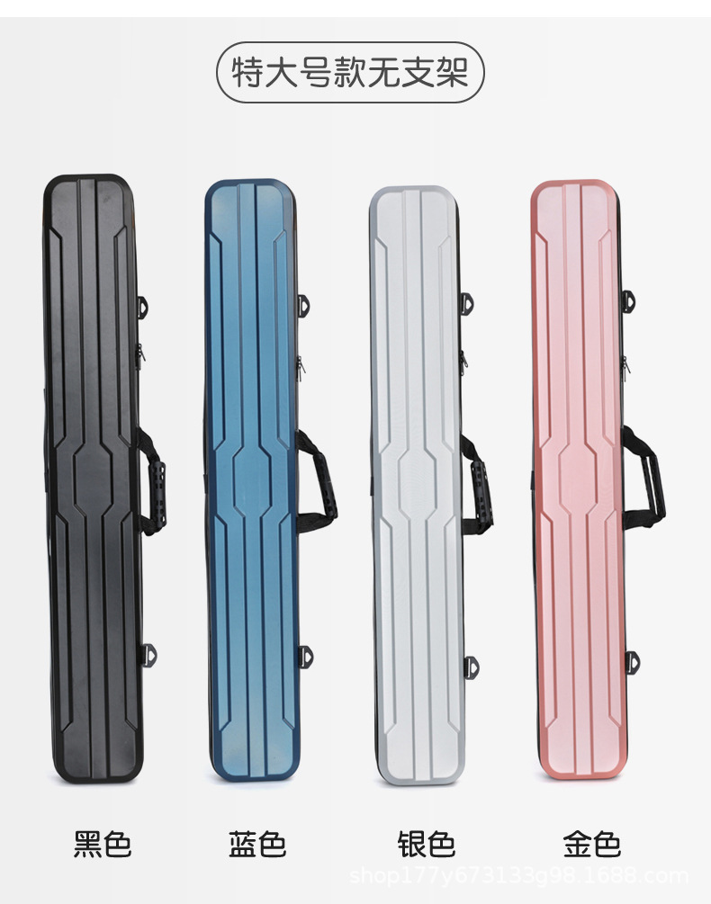 合金1.27米鱼竿包防水硬壳钓鱼包便携渔具包台钓杆包海竿包钓鱼箱详情17