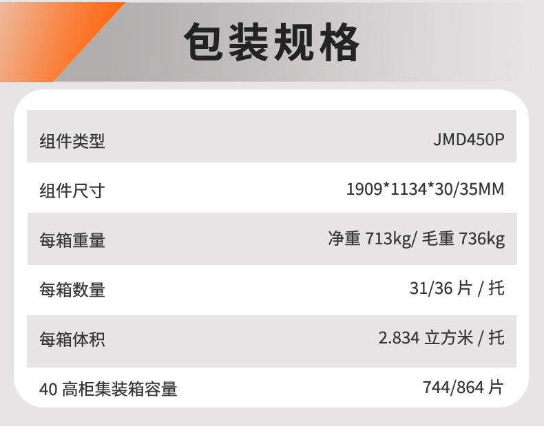 450w详情6.jpg