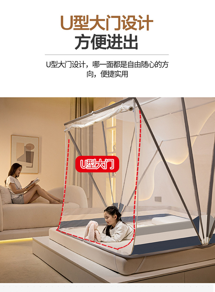 厂家批发特高m型网红六股折叠蚊帐免安装大空间防摔升级四股蚊帐详情13